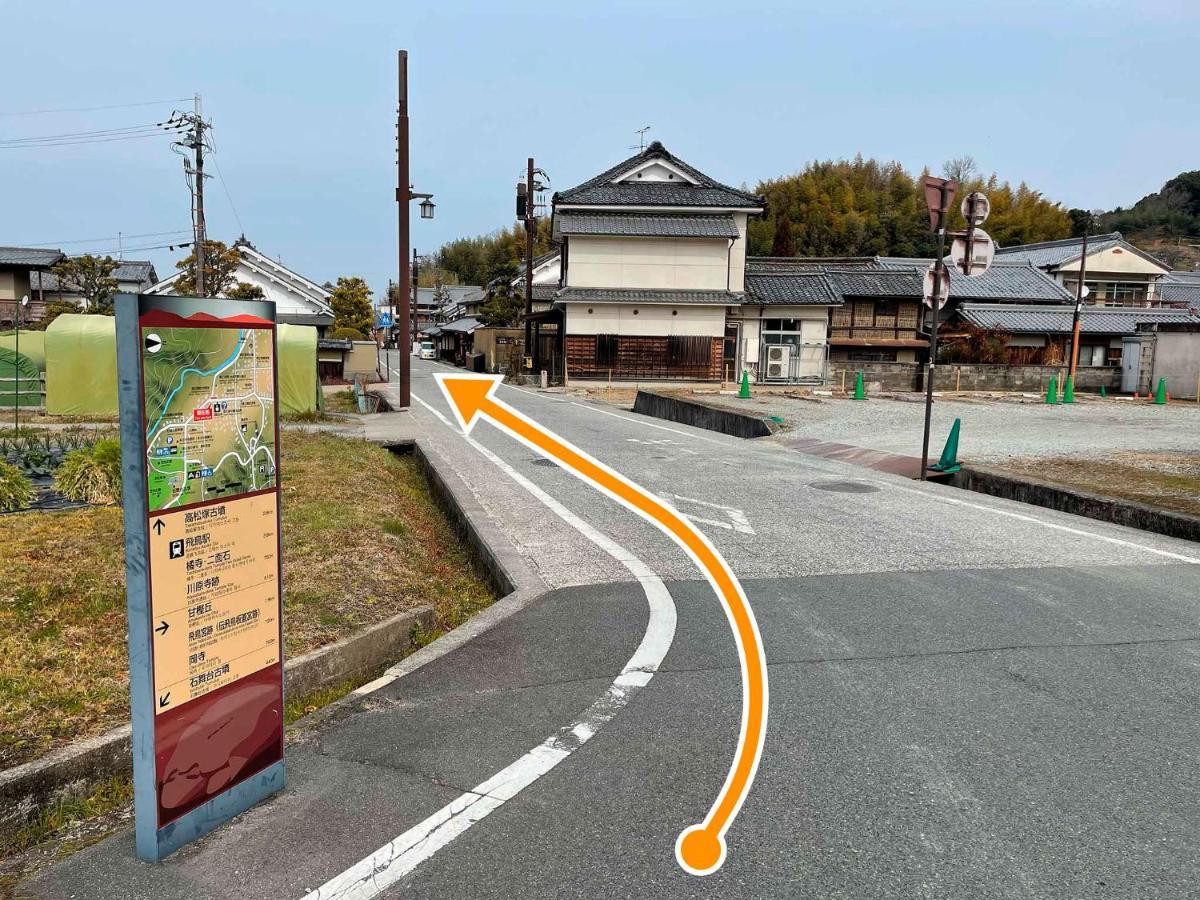 Villa No Yado-明日香の宿- Asuka